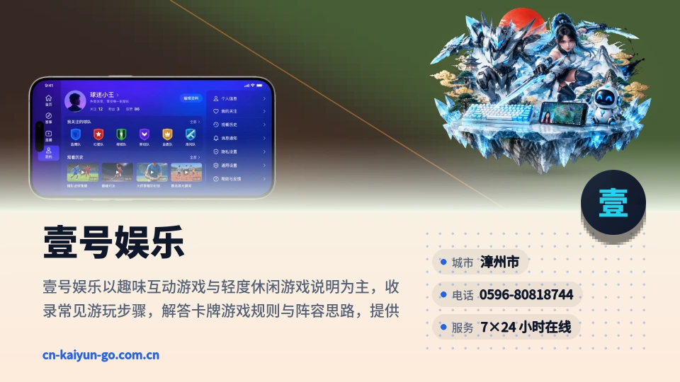 壹号娱乐印象