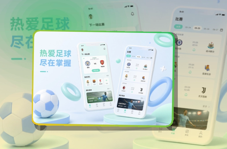 开云客户端应用